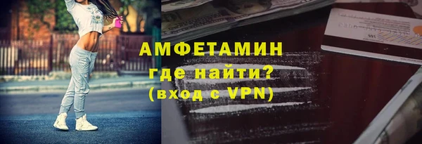 мефедрон VHQ Верея