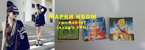 мефедрон VHQ Верея