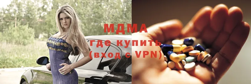 это официальный сайт  Белозерск  МДМА VHQ 